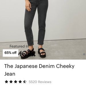 Everlane Original (now Japanese Denim) Cheeky Jean Black (Like New)